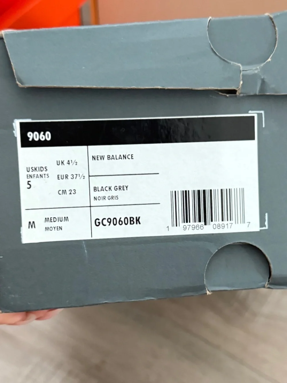 All black kids New balance sneakers
